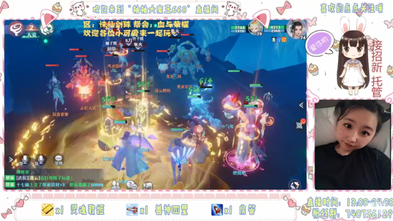 【2021-11-02 00点场】柚柚大魔王668：午夜聊天室~柚酱在等你