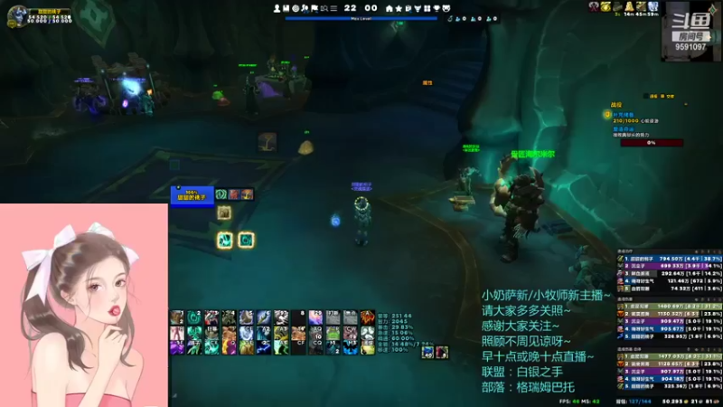 【2021-10-31 22点场】甜甜的桃子灬：小奶萨加油~