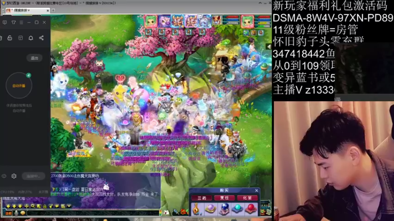 【2021-10-30 19点场】梦幻你波哥：暴力三功华山搞起