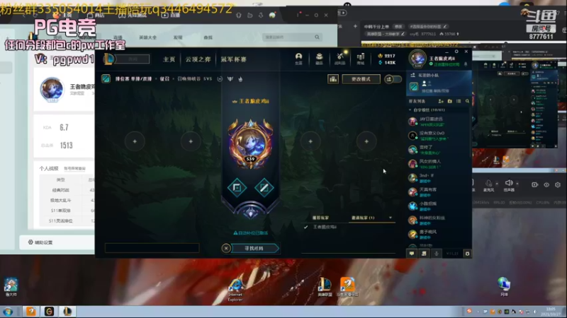【2021-10-27 17点场】cry毛：中韩千分上单