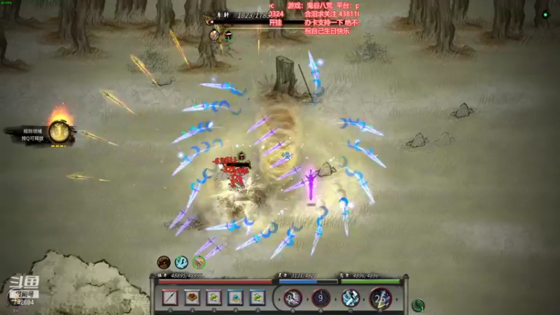 【2021-10-30 20点场】雪小博：剑指悟道，风剑洪荒难度！！