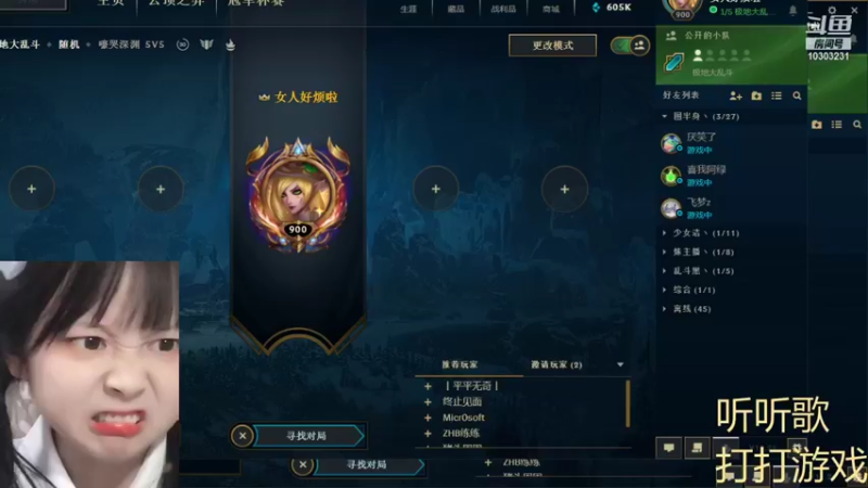 【2021-11-01 17点场】张灵玉丶：多情只有春庭月，犹为离人照落花