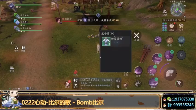 【解忧丶丶】：挑战话本，看看集市，强化一下装备每天提升一点