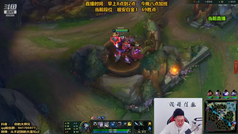 【2021-10-29 12点场】你的大湿兄zZ：第一狮子狗：白金钻石把把C！！