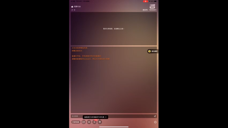 有点卡