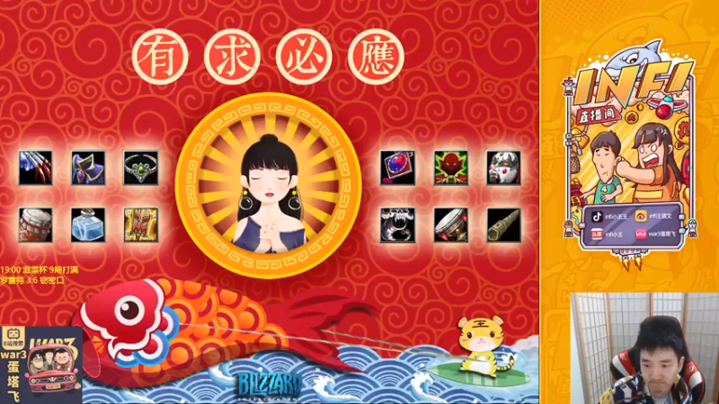 【2021-11-02 18点场】Infi小王：【直播】18:00开播 AWL 4进2