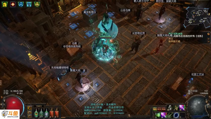 【2021-11-01 19点场】圣光蜗牛丶：锐眼闪电箭嘎嘣脆~