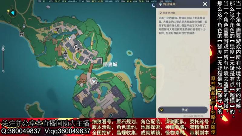 【玩转原神2.2】冒险等级才35的萌新通关决箓阴阳寮