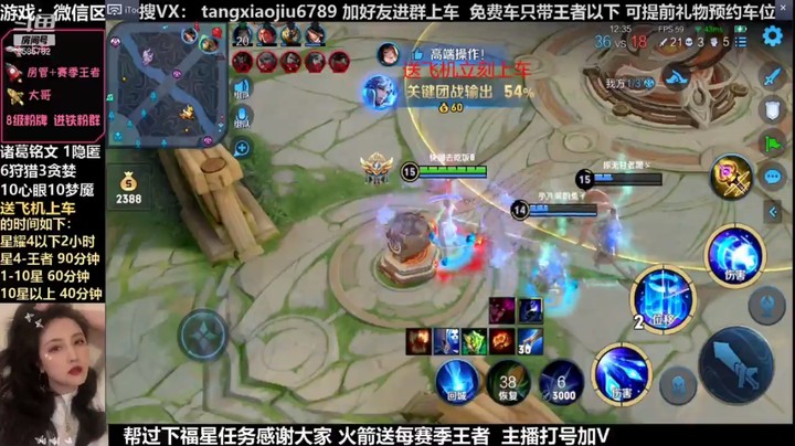 诸葛，核弹伤害进场4杀带走
