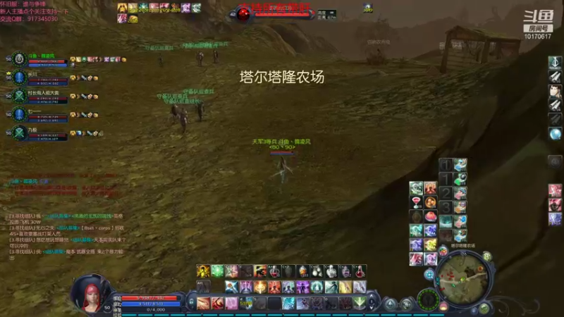 【2021-11-01 20点场】Must丶韓凌风：二区有黑暗队伍需要护法吗？