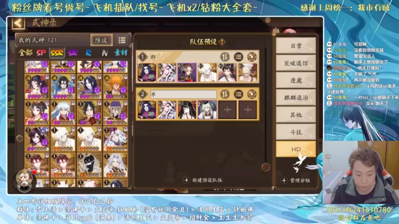 【2021-11-02 00点场】血墨丶：对萌新最友好的直播间