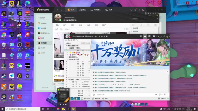 【2021-11-02 18点场】我就是图图阿：图图历险记  89466