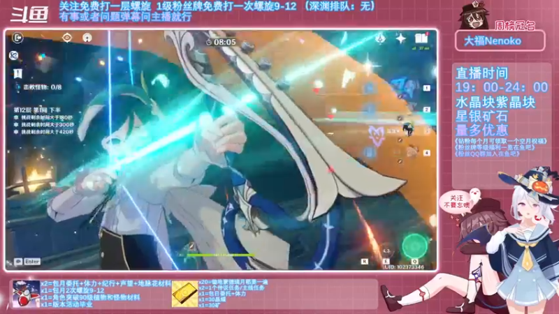 【2021-11-01 20点场】卡佬GTX1080tiPrime：《免费螺旋》螺旋/挖矿/体力委托等