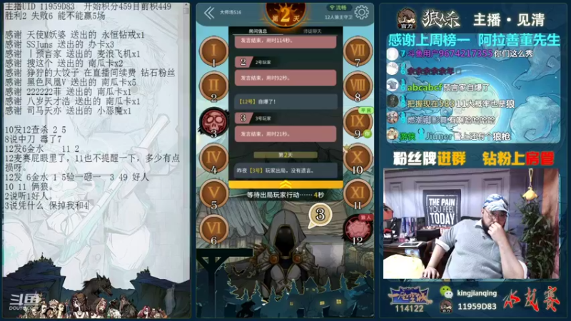 【2021-10-31 22点场】见清king：胡子，今天高手云集，你要小心！