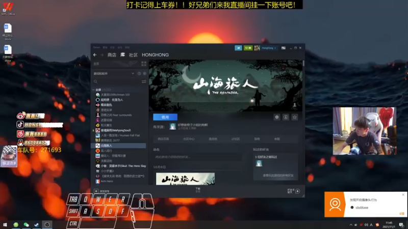 【2021-11-01 11点场】轰轰仔：轰轰：新的一周上车券冲冲冲！