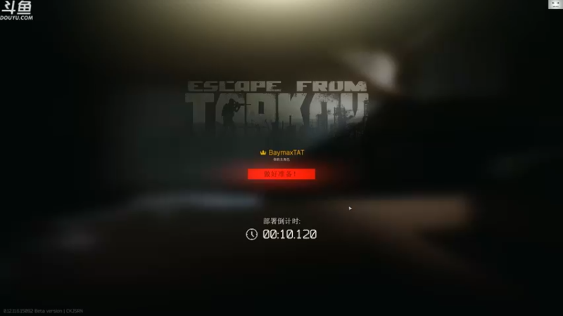 【2021-11-01 14点场】TAT大白：你好，技术主播好！！！