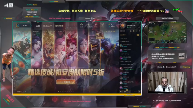 【2021-11-01 21点场】老虎头和小布狗：皮城警备 · 灵活五黑免费上车