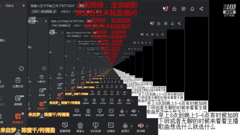 【2021-11-02 07点场】卡赞亮少：深渊小王子开始工作了8771830