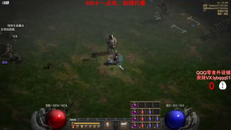 【2021-11-02 10点场】气人主播QQQ：【QQQ】无挂服，黑粉头子GGG已上线！