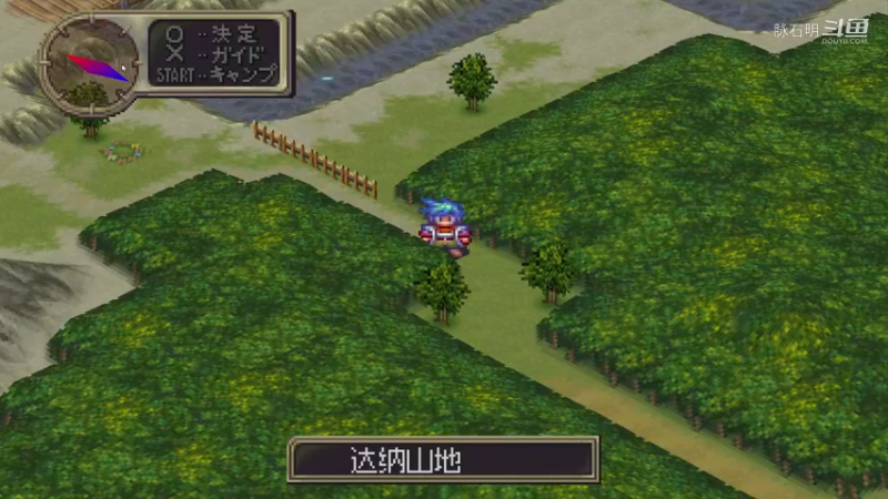 龙战士Ⅲ 16