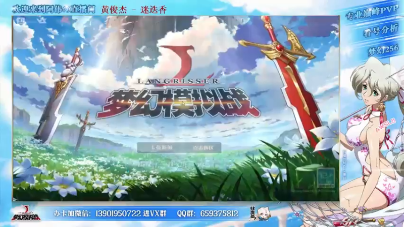 【2021-11-01 16点场】炎帝欧光：哈冠阵营杯这周超凡！！！