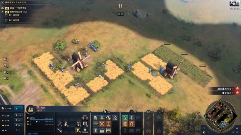 【2021-11-02 20点场】神隐的直播间：神隐：帝国时代4 正式版