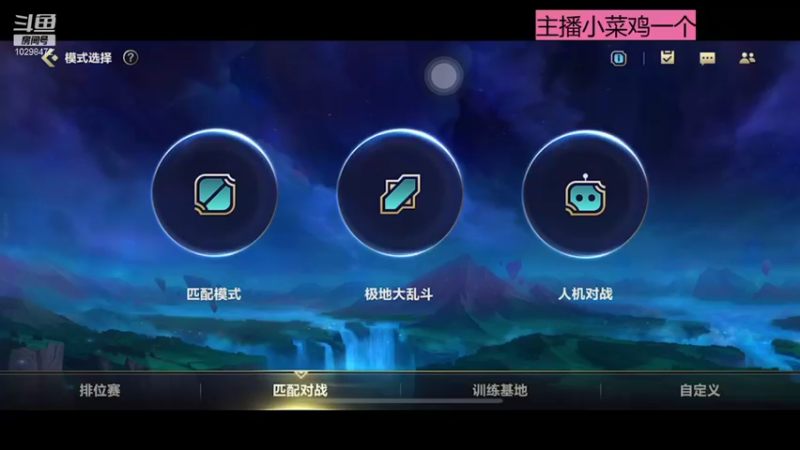 【2021-11-01 14点场】星星泡泡z：重庆幺妹在线等有缘人