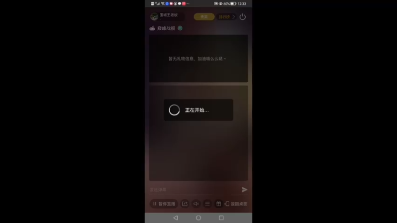 【2021-11-01 12点场】围城王老板：转向最好的小米