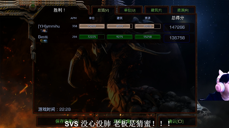 【星际争霸】星际猜猜的精彩时刻 20211102 01点场