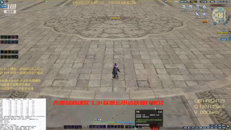 7.31五毒天波府精英！
