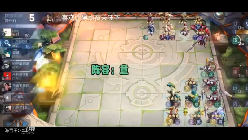 王者模拟战四套上分阵容