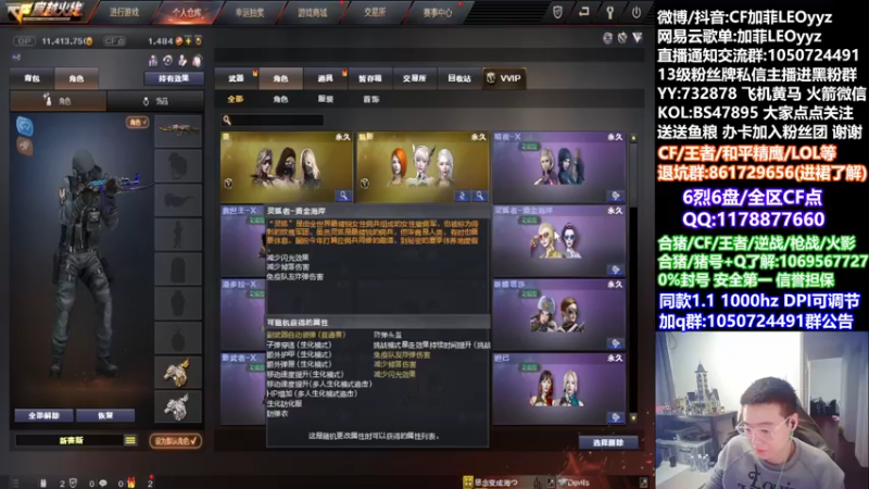 【2021-11-01 12点场】白鲨加菲：和绝迹双排早上通杀荣耀~47895