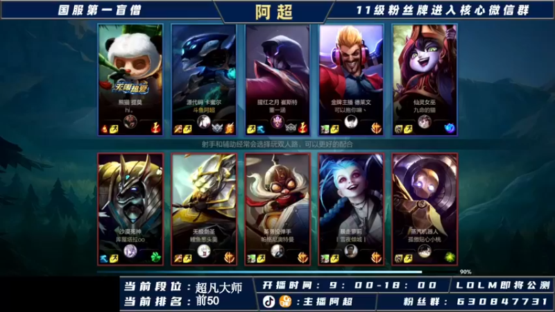 阿超cc丶：15-0卡密尔我打的就是人机好吧