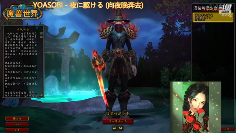 灌装啤酒少女的精彩时刻 20211023 23点场