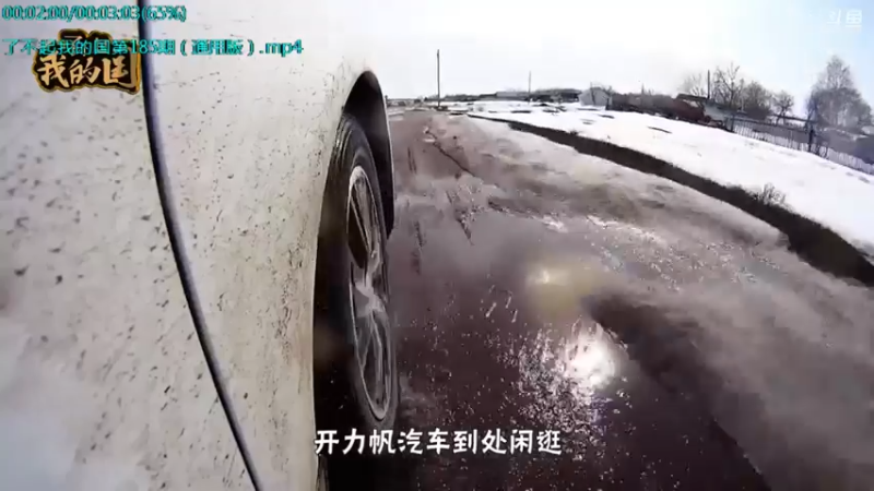 【2021-11-02 02点场】了不起我的国：哪里的话最好听？中国36种方言大比拼