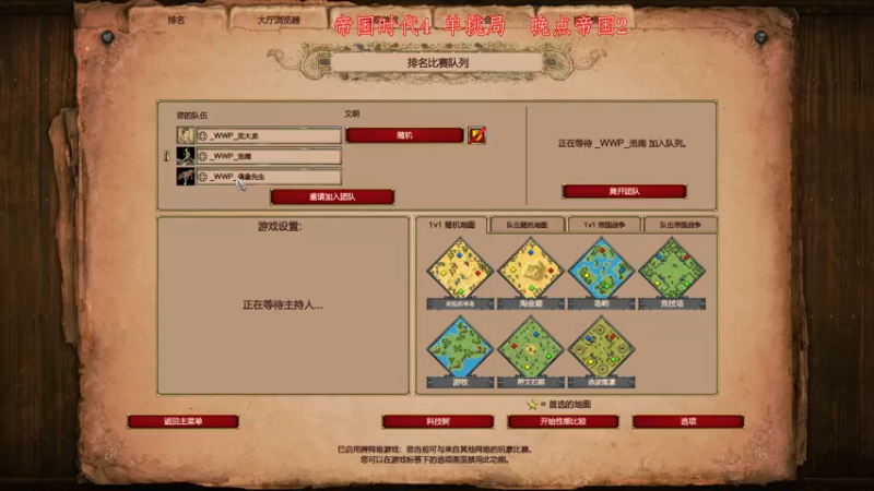 【2021-11-02 03点场】帝国时代肥龙大师：帝国时代4：乱爽一波