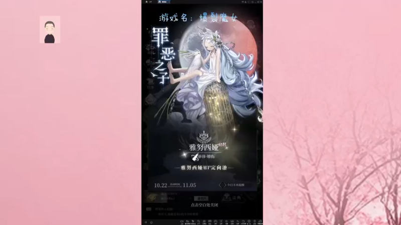 【2021-11-01 21点场】徐兴发1993：爆裂魔女新手上路-第11天
