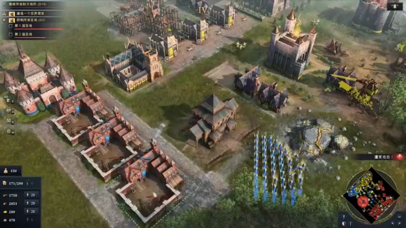 【2021-11-02 18点场】主播杰克曼：提前试玩【帝国时代4】