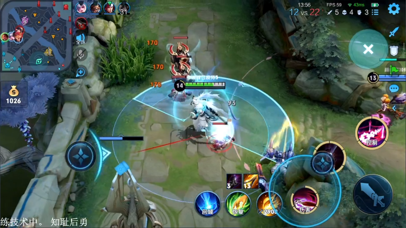 我在斗鱼看林蒙m直播王者荣耀