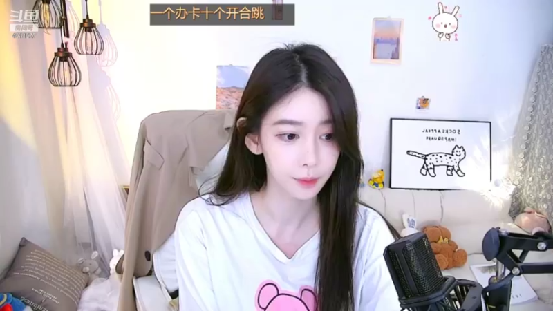 【2021-11-01 22点场】晒网的慧儿呀：愿今夜星河浪漫