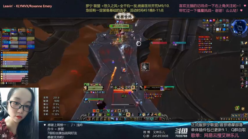 【2021-11-01 23点场】艾琳乐儿：艾琳：女王女王，要过了
