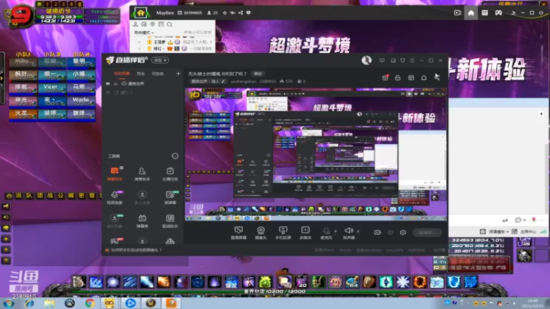 【2021-10-31 19点场】yozhengshao：无头骑士的缰绳 你R到了吗？
