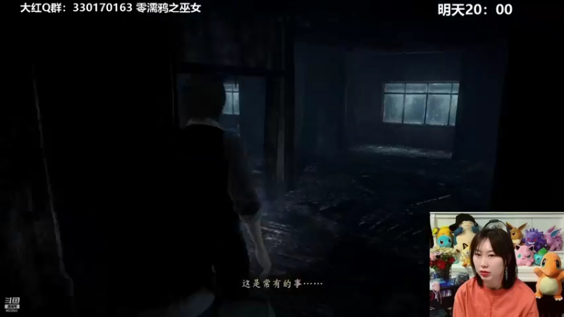 【2021-11-01 21点场】爆炸红姐姐：今天拍鬼啦