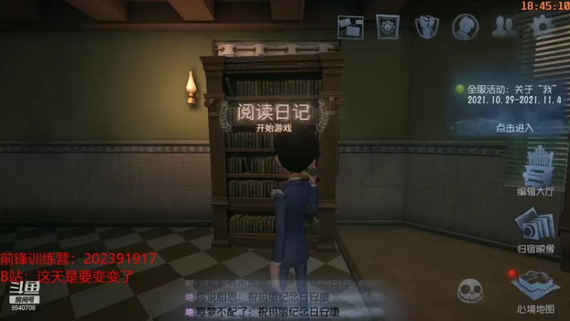 【2021-11-02 18点场】这天是要变变了：【变变天】Deja Vu