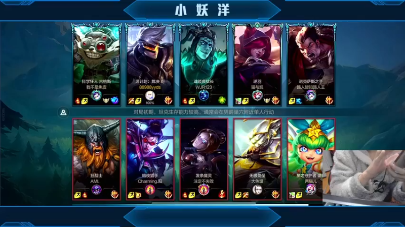 小妖洋：7-1蔚，都打到水晶了，复活甲掉了