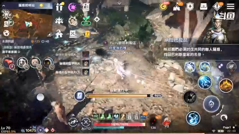 【2021-11-02 22点场】賤丶大骚賤：黑色沙漠手游刷刷刷！