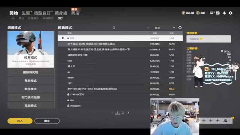 【2021-10-30 18点场】Newhappy明明：场均30杀！！！