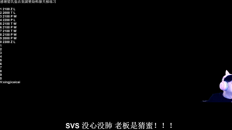 【星际争霸】星际猜猜的精彩时刻 20211102 01点场