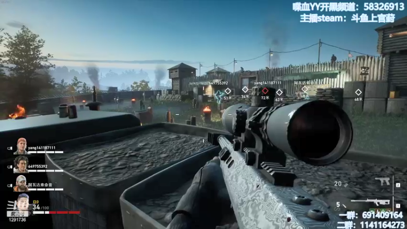 【2021-11-01 19点场】上官葑：喋血复仇  有问必答