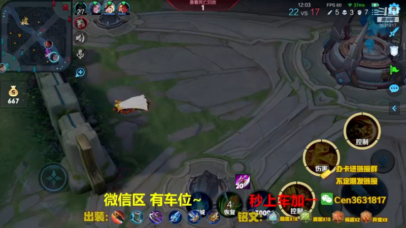 【2021-11-02 16点场】Cen如今：国服达摩，骚操作，实力带粉!!!